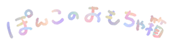 悤 ۂ񂱂̕ ł